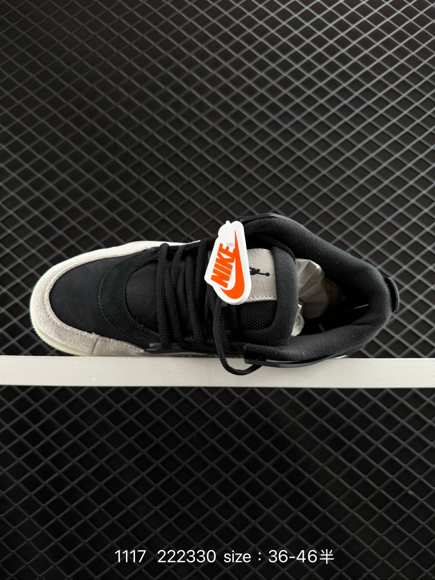 Nike Air Jordan 4 Retro RM